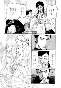 [Anthology] b-BOY Phoenix Vol.9 Gakuran Tokushuu