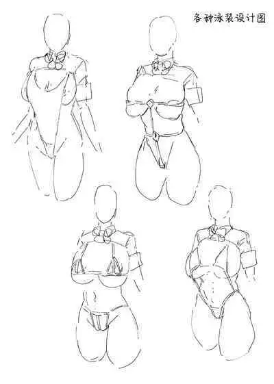 Nicchoku wa Micro Bikini de ~Sukebe na Kakko de Seishori Katsudou +Pixiv Fanbox