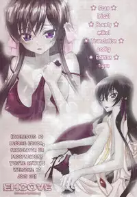 (Golden Blood 10) [#003 (Inuguro Sansei)] P.O.D. (Jojo's Bizarre Adventure) [English] {EHCOVE}