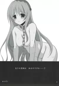 (COMIC1☆3) [Sorairo March (Narusawa Sora)] -The Endless World- Kono Hateshinaki Sekai. Joukan (Dragon Quest II)