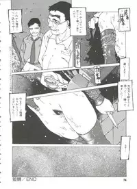 [Nishi Iori] Omocha Hime