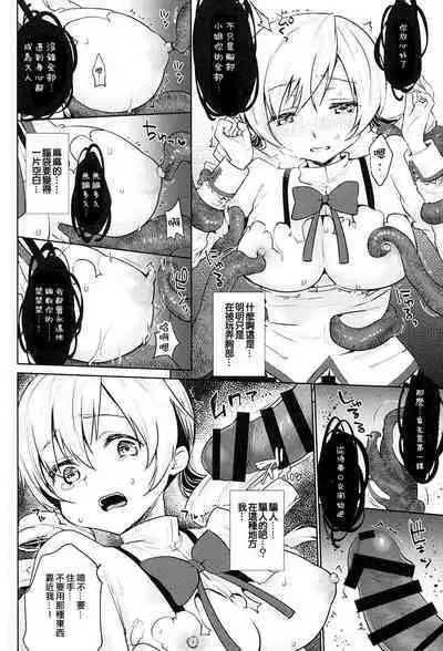 Mami-san no Uwasa Chousa File