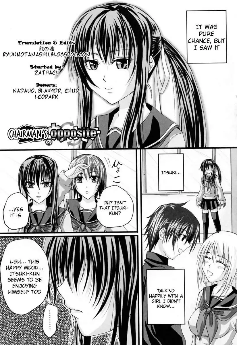 In the Kneesocks Girl...