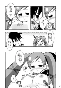 (C72) [nekonin-so (nekonin)] Love Love Majo Shindan! (Doki Doki Majo Shinpan!)