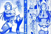 [ReDrop] Undercover Investigator Atsuko Saejima [English] =LWB=