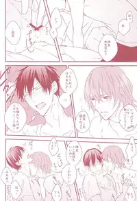 (SUPERKansai21) [Strike the right (Kutsumura)] Yumemiru Shinryaku-sha (Yowamushi Pedal)