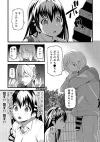 COMIC Ananga Ranga Vol. 34