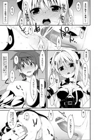 (COMIC1☆7) [TIES (Takei Ooki)] Usotsuki no Koi (To LOVE-Ru Darkness)