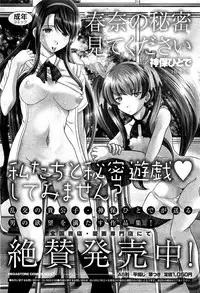 COMIC HOTMiLK 2012-09