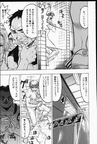 Comic Hime Dorobou 2001-05