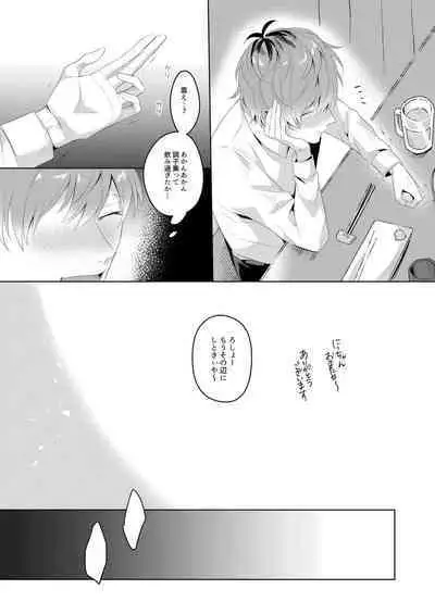 See you later. Maybe some other time.