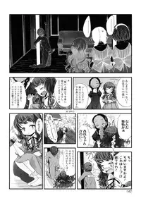 [Sasahara Yuuki] Ohisama no Nioi no Suru Shoujo