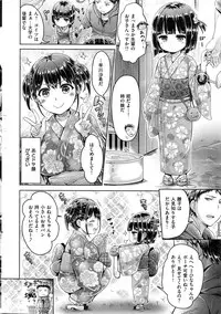 COMIC Kairakuten BEAST 2016-11