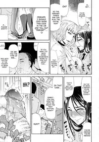 [Gura Nyuutou] Manin Densha | Crowded Train (COMIC MUJIN 2011-09) [English] {SaHa} [Decensored]