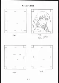 (一般画集) [TOPCAT] 書籍 [ぼうのうと 原画集 サークルぼうのうと] ZAP! THE MAGIC 原画集