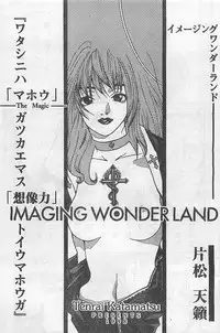 COMIC Zero-Siki No.4 1998-04