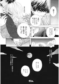 [Ozaki Miray] 365★SUPER COLOR +PLUS [Digital]