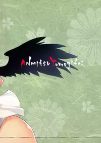 (C90) [Anmitsuyomogitei (Michiking)] Yoidore Desuka Aya Onee-san! (Touhou Project)