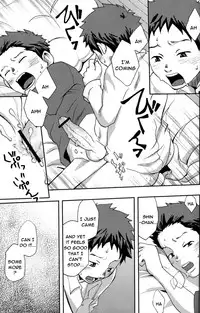 [Tsukumo Gou] Change Over