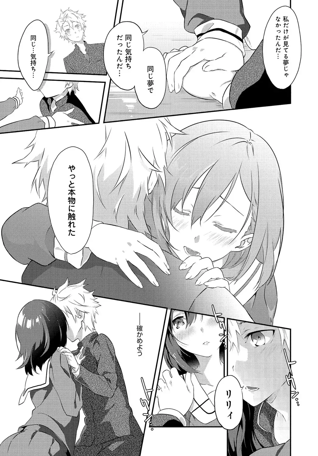 COMIC Anthurium 037 2016-05