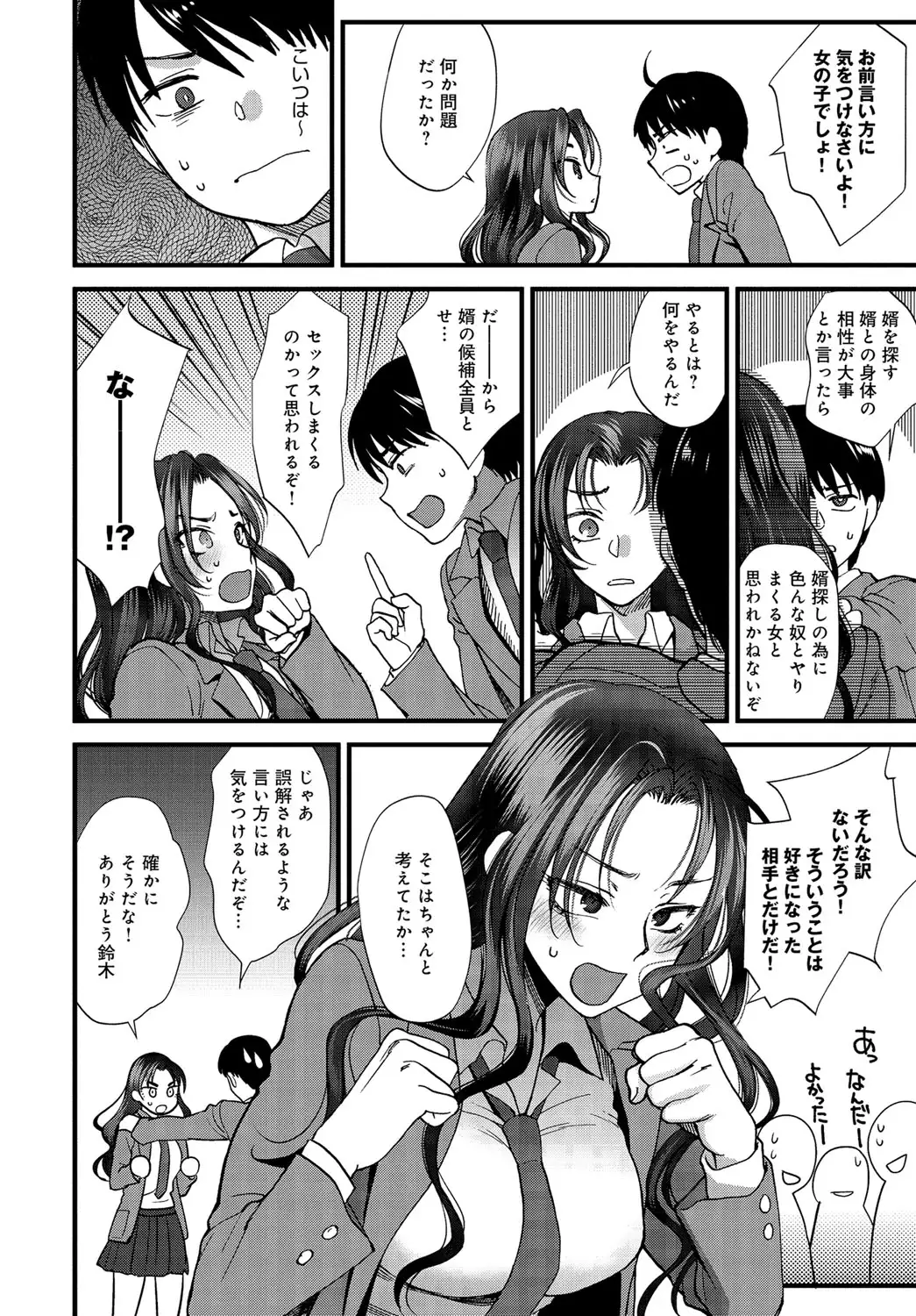 COMIC Anthurium 037 2016-05