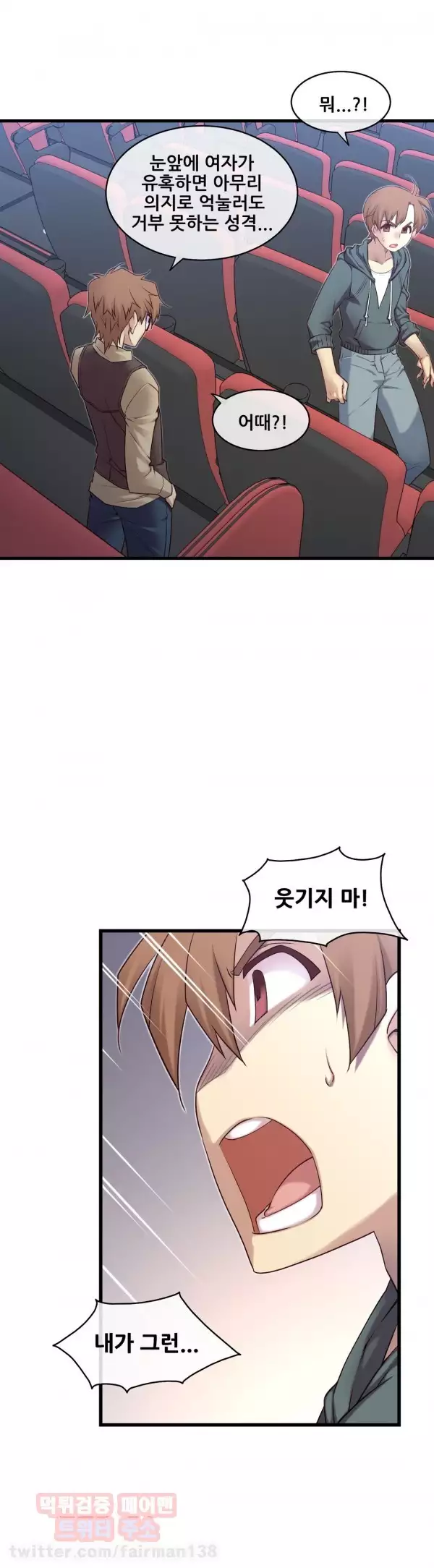 Master in My Dreams Ch.90-111