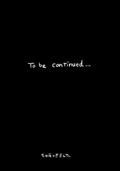 (C99) [Yakiniku Tabetai (Derauea)] Itsumo No-pan ‧ No-bura na Mukanjou Onee-chan no Shikyuu ni Ippai H na Koto (Osekkyou) o Shite Boku no Mono ni Suru Hon