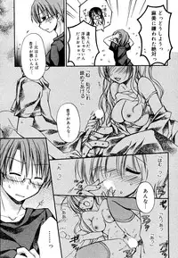 Manga Bangaichi 2008-06