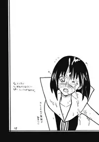 (CR37) [King Revolver (Kikuta Kouji)] Tama Shokunin (ToHeart 2)