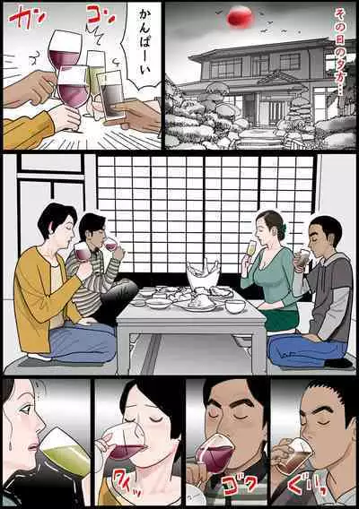 Okaa-san wa Chitsu Dorei