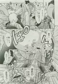 COMIC Megastore 2007-04