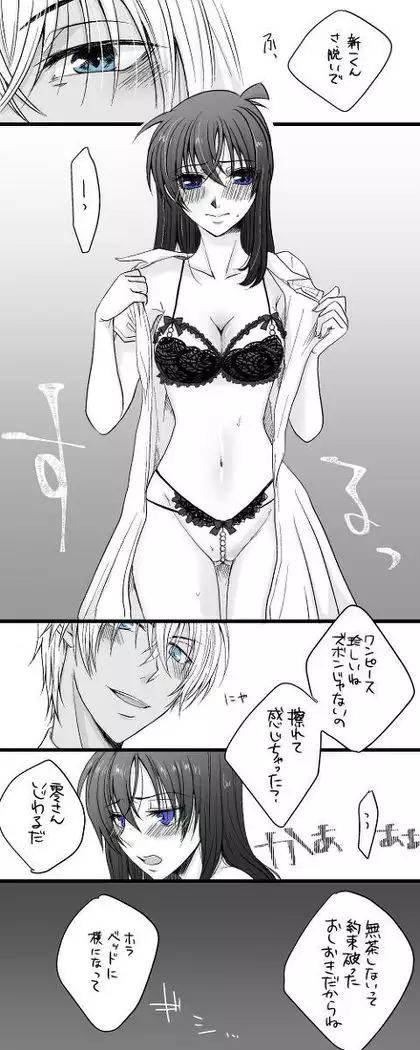 Fu shin Log※ R - 18& ankēto arigatōgozaimashita!