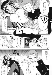 (C78) [RPG COMPANY 2 (Yoriu Mushi)] Tei-taimu B setto (K-ON!, THE iDOLM@STER)