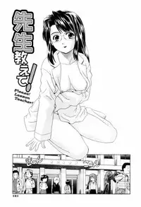 [Mori Takuya] Dame tte Ittanoni