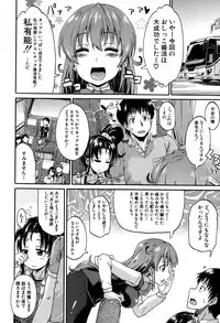 COMIC Mugen Tensei 2016-09 [Digital]