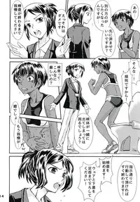 [Purimusu! Junbi Iinkai (Various)] Purimusu! Soukangou [Digital]