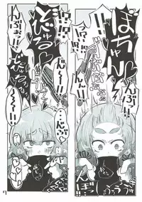 (CT29) [Seken no Katasumi (Kaeruyama Yoshitaka)] Kuchikukan Okuchi Sukebe Book (Kantai Collection -KanColle-)