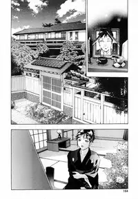 [Onikubo Hirohisa, Hanasaki Akira] Ikenie Fujin - Sacrifice Wife