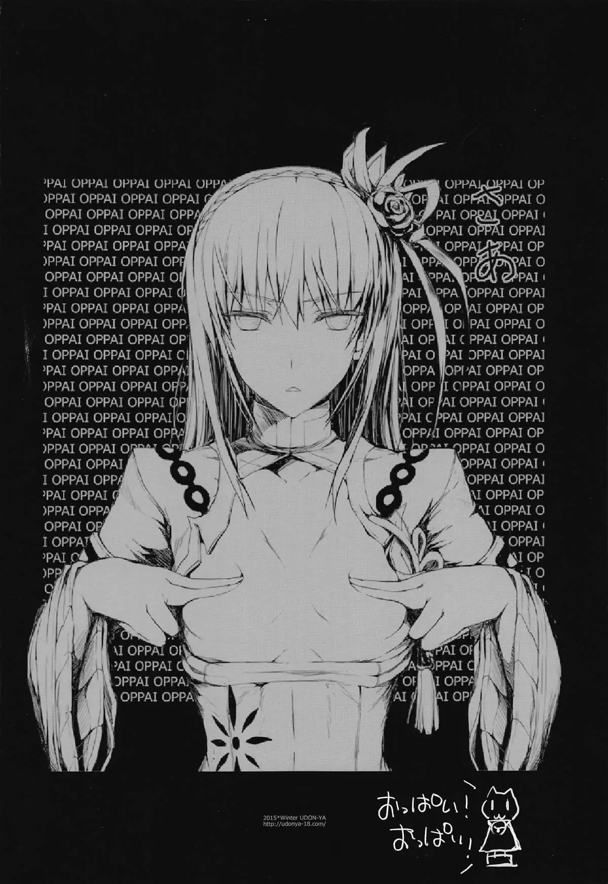 Monhan no Erohon G3 11→14+Juuhi+Omakebon Soushuuhen