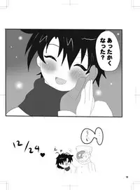 (Golden Blood WEST 8) [Tokusetsu (Zabiyama)] Delicate ni Suki ni Shite 2 (JoJo's Bizarre Adventure) [Sample]