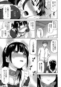 Monthly Vitaman 2015-05