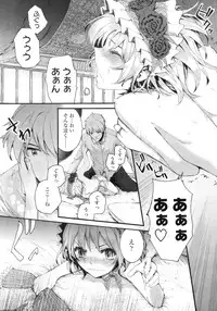 COMIC LO 2010-09 Vol. 78