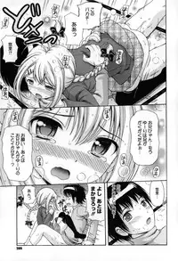 COMIC Megastore 2013-03