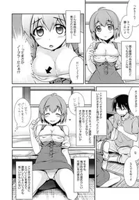 Manga Bangaichi 2014-11