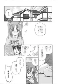 [Anthology] Imouto Gokko ~Imouto Anthology~