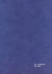 [YU GP03 (Hiro)] rise (THE iDOLM@STER)