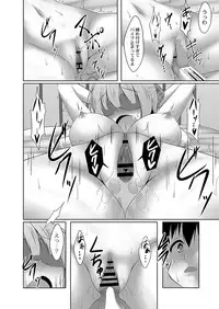 COMIC Reboot Vol. 04