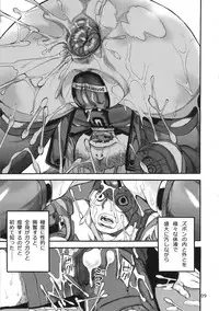 (C86) [Ameyama Telegraph (Ameyama Denshin)] Seitokaichou (Osananajimi) wa Koumon Idol (Beatmania)