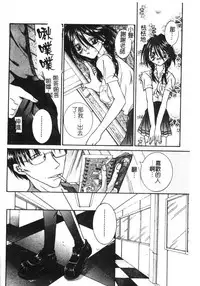 [Hashi Cube] Milky Crybaby [Chinese]