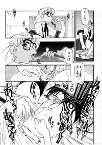 COMIC Megastore 1999-09